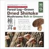 Dried Shiitake Mushrooms 'Donko' (Naturally Log-Grown, Japan) ‚Äì 80g